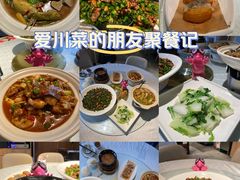 -川味里•商务宴请•团建聚餐(清湖店)