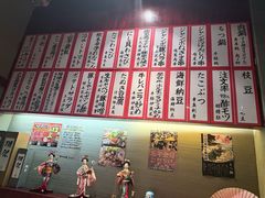 -九州酒场ひこぞう(1号店)