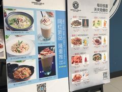-甜心航空主题餐厅(清远万达广场店)