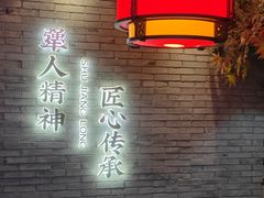 -蜀江龙火锅(339店)