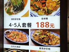 -醉壹号海鲜大排档(厦门美食地标店)
