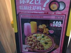 -乐凯撒披萨(汇港购物中心店)