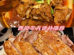 -西贝(东城万达广场店)