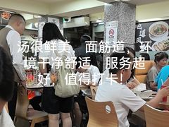 -百福麵家(新馬路店)