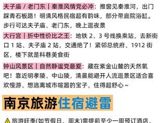 -李百蟹·江南蟹黄面·河景餐厅(夫子庙总店)