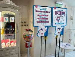 -咪咪比基尼脱毛专业店