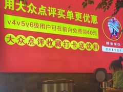 -醉美东江·三文鱼·烧鸡公