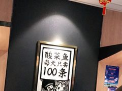 -蜀锦堂·川味现炒(襄阳武商汇店)