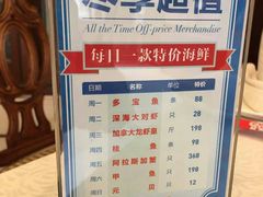 android_upload_pic-旺顺阁海鲜广场(亚运村店)