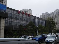 -源华酒家(联世广场店)