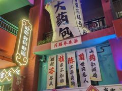 -清远熹乐谷温泉度假酒店