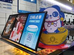 -茶百道(琉璃场店)