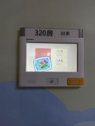 -北京首儿窦店儿童医院