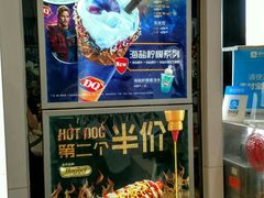 -吉野家(宾水道店)
