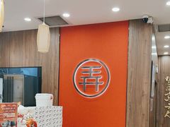 -茶话弄(北京密云万象汇店)