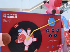 -CityOn熙地港西安购物中心