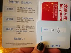 -香港华美达海景酒店