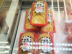 -味多美蛋糕(六里桥店)