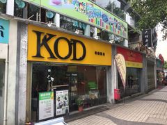 -广东省人民体育场