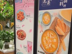 -鹿港小镇(黄金店)