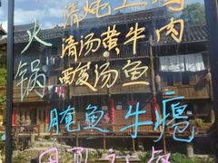 -仁和人家