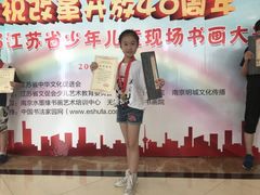 -梁溪琳琅书画院(汇金广场店)