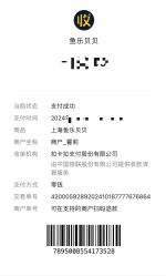 -鱼乐贝贝婴幼儿水育馆(高桥红坊店)