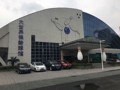 门面-广州保龄球馆(广州天河体育中心店)