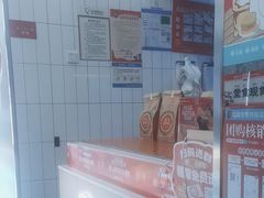 -塔斯汀中国汉堡(横岗志健广场店)