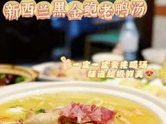 -金龙·打边炉(武进路店)