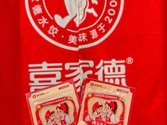 -喜家德虾仁水饺(南山书城店)