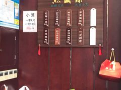 -熙盛源(永乐路店)