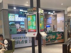 门面-德克士(西站站内店)