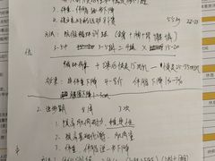 -FEELINGME乐刻私教馆·健身(文鼎财富店)