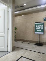 -重庆军科整形美容医院