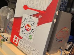-DQ·蛋糕·冰淇淋(金牛万达店)