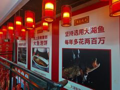 -沽上民肴·海鲜锅贴·天津菜(福州道鸿正家园店)