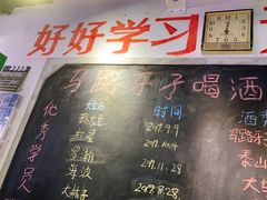 -马路牙子地桌烤肉(工体店)