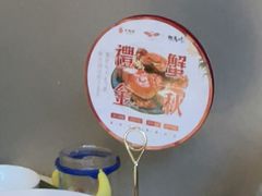 -大鸭梨烤鸭(石佛营店)