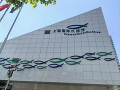 -上海海洋水族馆