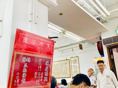 -香港蓮香樓(中環店)