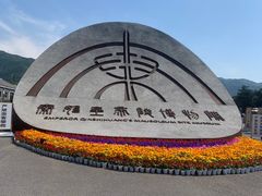 -秦始皇帝陵博物院(兵马俑)
