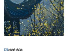 -凤凰沟景区