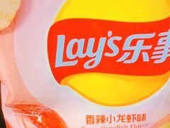 -北国超市(天河店)