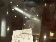 -熙盛源(凤凰街店)