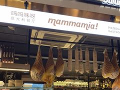 -Mammamia意大利餐厅(古北店)