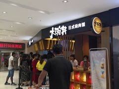 -丽达购物中心(崂山店)