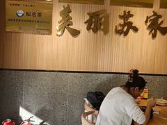 -韩麦大冷面(桂花街直营店)