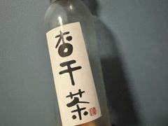 -重八牛府之小有名气(大望路店)