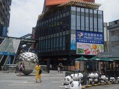 -江燕路万科里